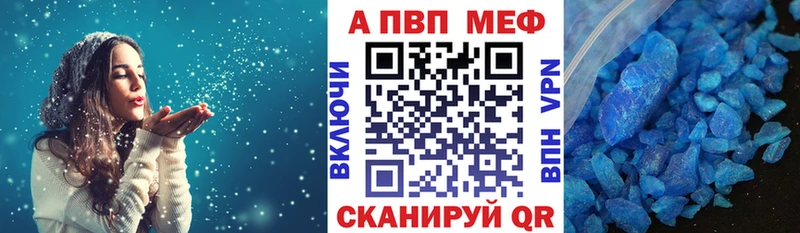 Альфа ПВП мука  Нижний Ломов 