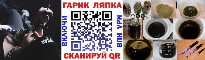 Гашиш убойный Нижний Ломов