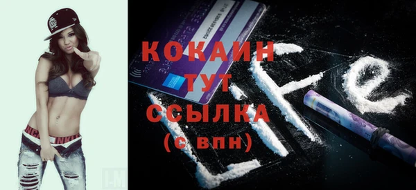 прущие крисы Новокубанск