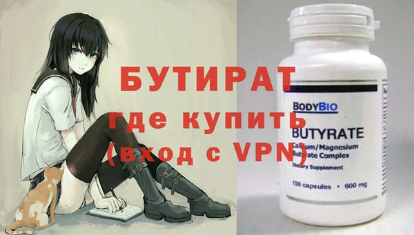 скорость mdpv Нефтегорск