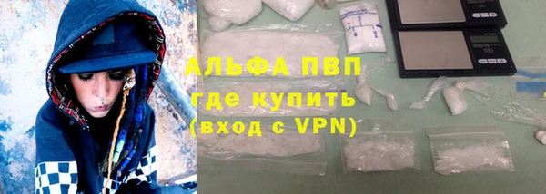 экстази Нефтекумск