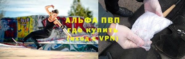 экстази Нефтекумск