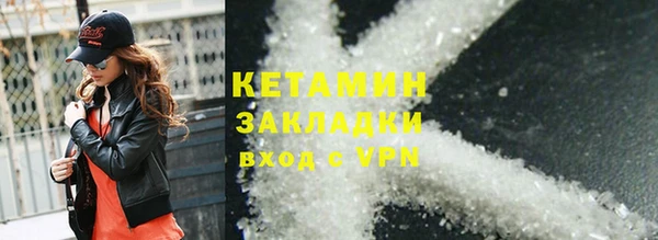 экстази Нефтекумск