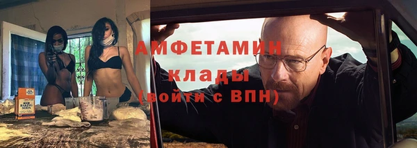 прущие крисы Новокубанск