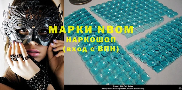 амфетамин Новозыбков