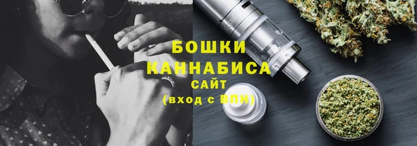 экстази Нефтекумск