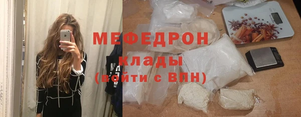 прущие крисы Новокубанск