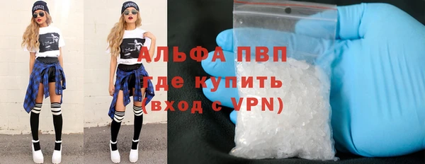 скорость mdpv Нефтегорск