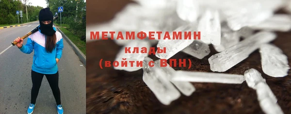 экстази Нефтекумск