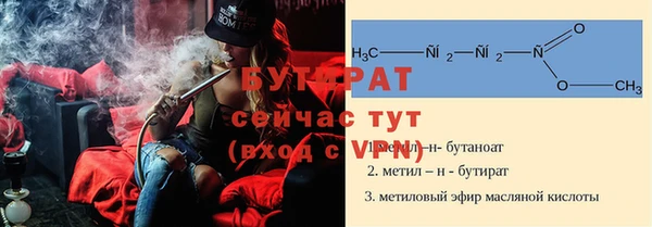 эйфоретик Навашино