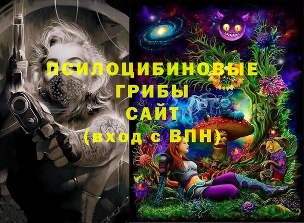 экстази Нефтекумск