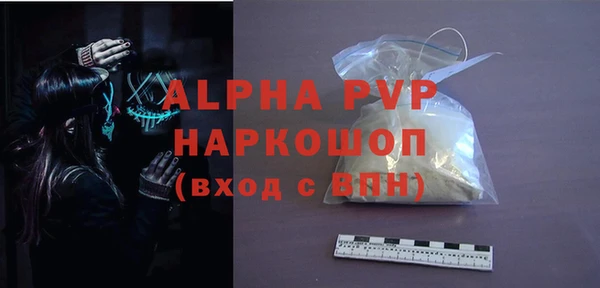 прущий лед Нея