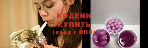 экстази Нефтекумск