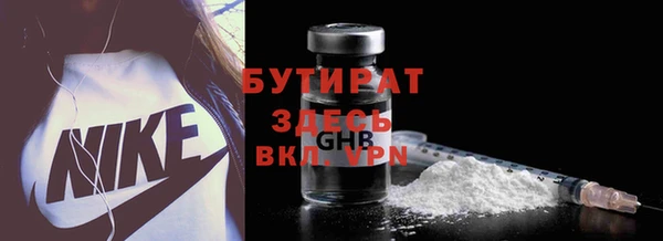 экстази Нефтекумск