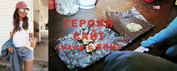 прущий лед Нея