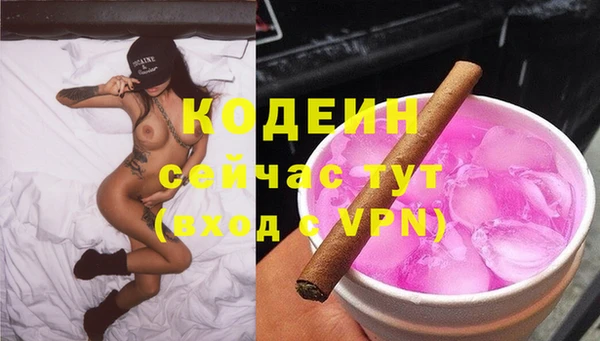 трава Наволоки