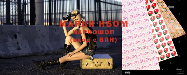 прущие крисы Новокубанск