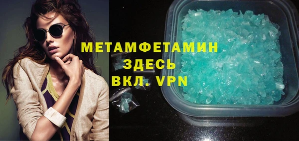 скорость mdpv Нефтегорск