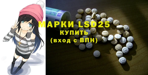прущий лед Нея