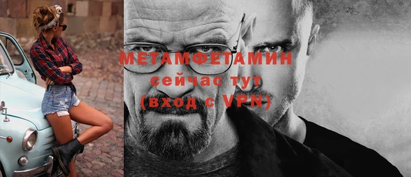 прущий лед Нея