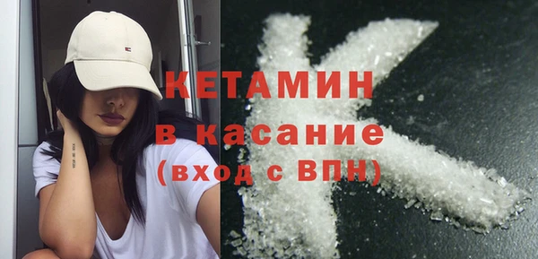 амфетамин Новозыбков
