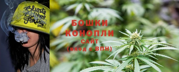 экстази Нефтекумск