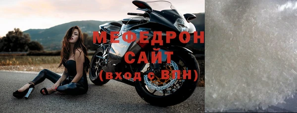 экстази Нефтекумск