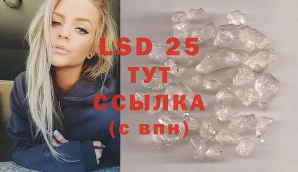 амфетамин Новозыбков