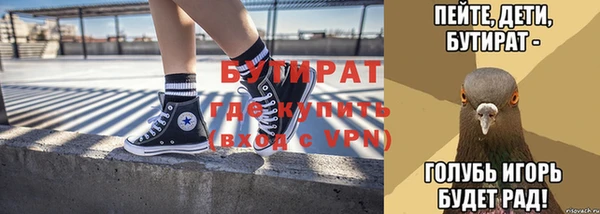 скорость mdpv Нефтегорск