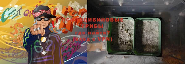 экстази Нефтекумск