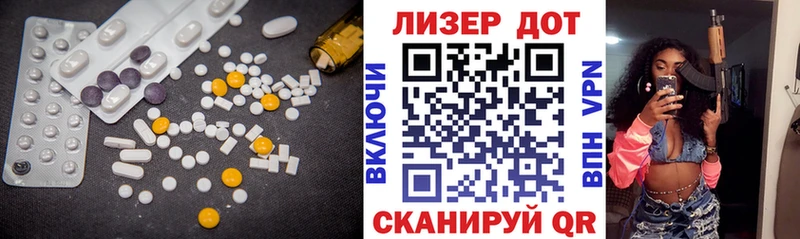 LSD-25 экстази ecstasy  купить наркотики цена  Нижний Ломов 