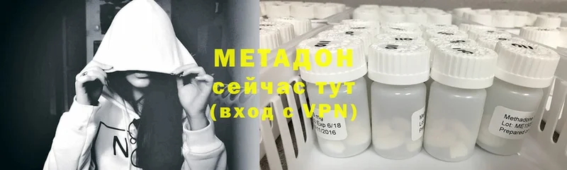 наркошоп  Нижний Ломов  МЕТАДОН methadone 