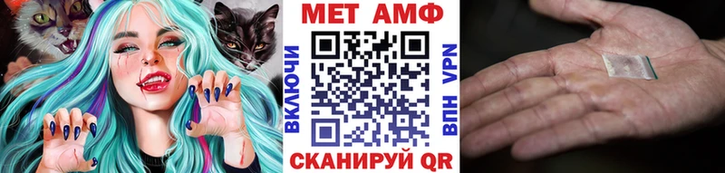 МЕТАМФЕТАМИН винт  Нижний Ломов 