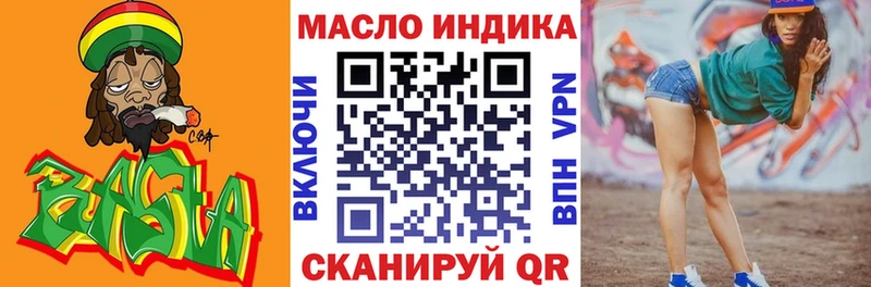 как найти закладки  Нижний Ломов  ТГК Wax 